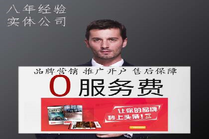 百度搜索广告推广优化的秘诀与案例